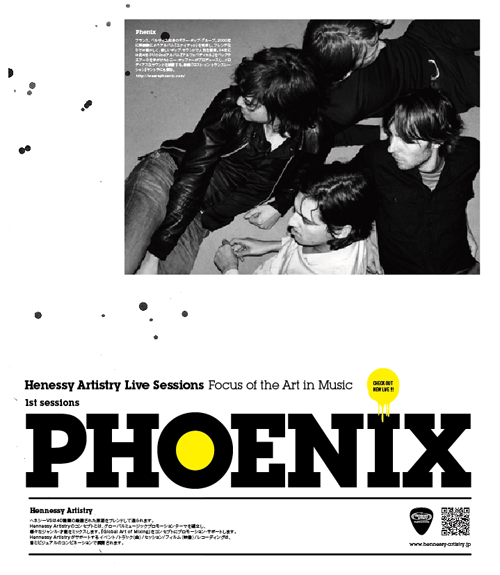 phoenix2